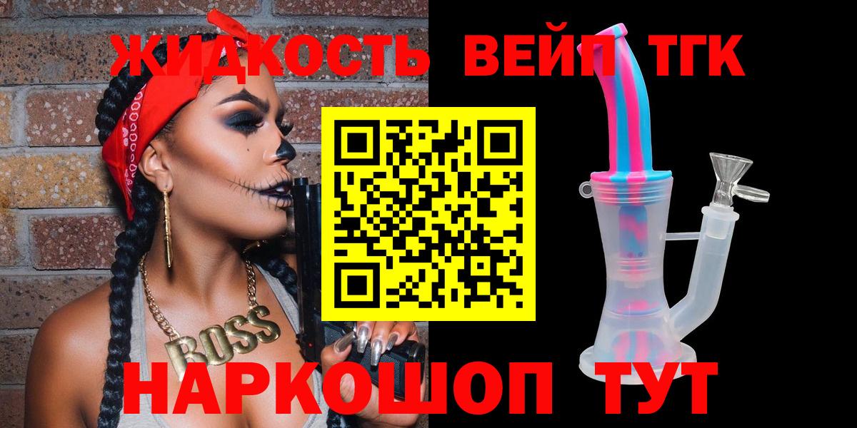 Дистиллят ТГК гашишное масло  Вход с VPN  Нальчик  Дистиллят ТГК гашишное масло 