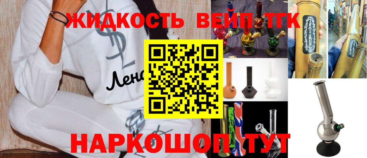 ТГК Wax Нальчик