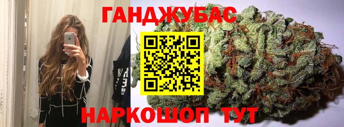 МАРИХУАНА ГИДРОПОН Нальчик